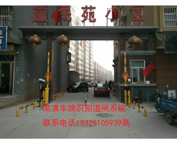 沂南潍坊昌邑广告道闸安装公司，车牌识别摄像机价格