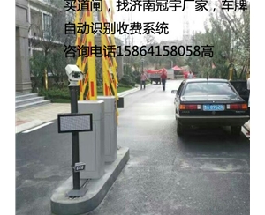 沂南临淄车牌识别系统，淄博哪家做车牌道闸设备